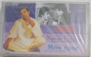 Anand- Namak Haraam- Mere Apne Hindi Film songs Audio Cassette (sealed pack)