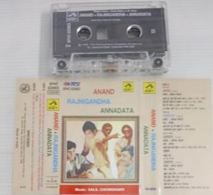 Anand- Rajnigandha- Annadata Hindi Film songs Audio Cassette
