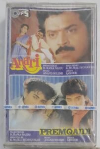 Anari- Premqaidi Hindi Film songs Audio Cassette (sealed pack)