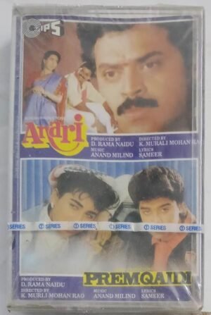 Anari- Premqaidi Hindi Film songs Audio Cassette (sealed pack)