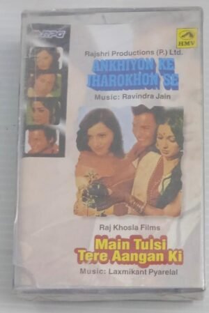 Ankhiyon Ke Jharokhon Se- Main Tulsi Tere Aangan Ki Hindi Film songs Audio Cassette (sealed pack)