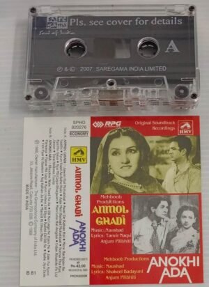Anmol Grandi- Anokhi Ada Hindi Film songs Audio Cassette