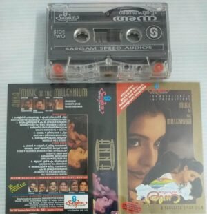 Anna Malayalam Film songs Audio Cassette