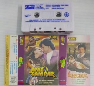Apne Dam Par Hindi Film songs Audio Cassette