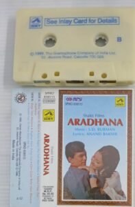 Aradhana Hindi Film songs Audio Cassette