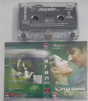 Aran Tamil Film songs Audio Cassette
