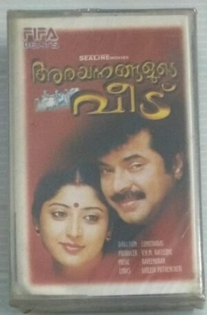 Arayannanglude Veedu Malayalam Film songs Audio Cassette (sealed pack)