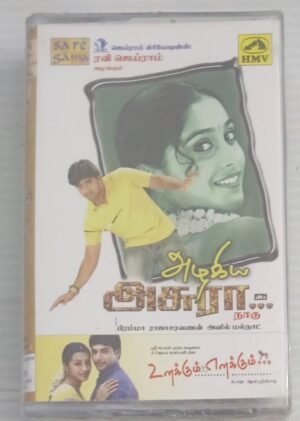 Azhagiya Asura Tamil Film songs Audio Cassette (sealed pack)