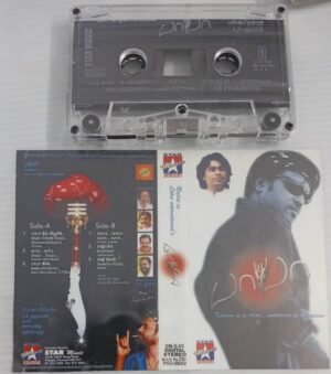 Baba Tamil Film songs Audio Cassette by A R Rahman