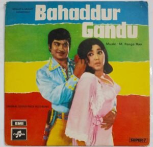 Bahaddu Gandu Kannada Film EP Vinyl Record by M Ranga Rao