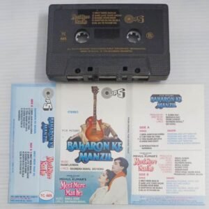 Baharon Ke Manzil- Meet Mere Manke Hindi Film songs Audio Cassette
