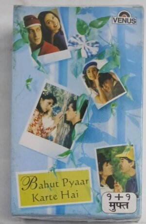 Bahut Pyaar Karte Hai Hindi Film songs Audio Cassette (sealed pack of 2 Cassettes)