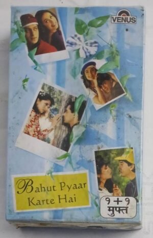 Bahut Pyaar Karte Hai Hindi Film songs Audio cassette (sealed pack of 2 Cassettes)