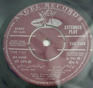 Baiju Bawara Hindi Film songs EP Vinyl Record 1265.jpg1