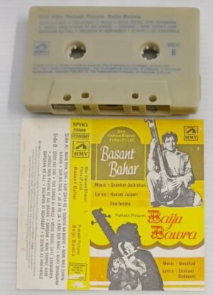 Basant Bahar- Baiju Bawara Hindi Film songs Audio Cassette