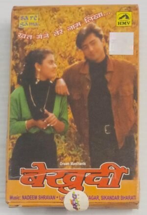 Beckbudi Hindi Film songs Audio Cassette