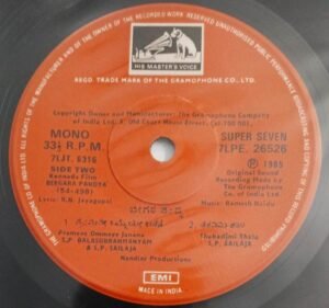 Beegara Pandya Kannada Film EP Vinyl Record by Ramesh Naidu