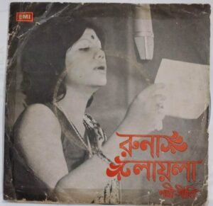 Bengali Folk Songs EP Vinyl Record by Runa Laila.jpg1