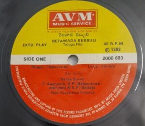 Bezawada Bebbuli Telugu Film songs EP Vinyl Record by Chakravarthi 2000 683