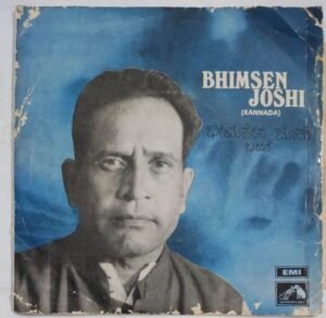 Bhimsen Joshi Kannada Film EP Vinyl Record