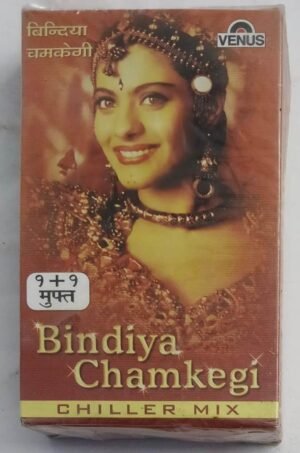 Bindiya Chamkegi Chiller Mix Hindi Film songs Audio cassette (sealed pack of 2 Cassettes)