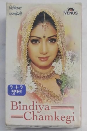 Bindiya Chamkegi Hindi Film songs Audio cassette (sealed pack of 2 Cassettes)