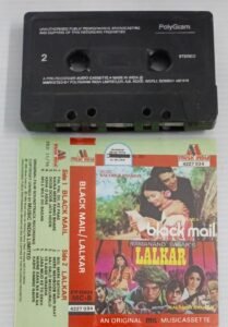 Black Mail- Lalkar Hindi Film songs Audio Cassette