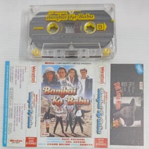 Bombay Ka Babu Hindi Film songs Audio Cassette