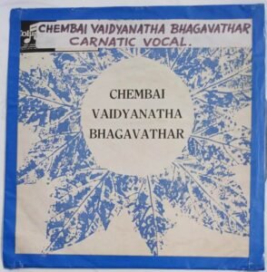Carnatic Classical EP Vinyl Record by Chembai Vaidyanatha Bhagavathar.jpg3
