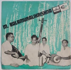 Carnatic Classical EP Vinyl Record by M Balamuralikrishna