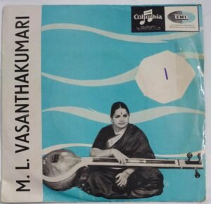 Carnatic Classical EP Vinyl Record by ML Vasanthakumari