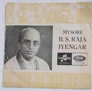 Carnatic Classical EP Vinyl Record by Mysore B S Raja Iyengar