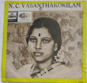 Carnatic Classical EP Vinyl Record by N C Vasanthakokilam