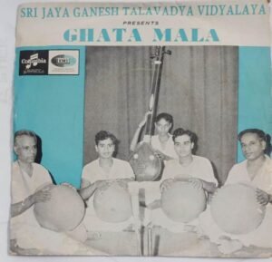 Carnatic Classical EP Vinyl Record by Sri Jaya Ganesh Talavadya Vidyalaya Ghata mala