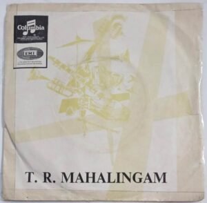 Carnatic Classical EP Vinyl Record by T R Mahalingam