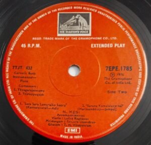 Carnatic Classical Instrumental Flute EP Vinyl Record by N Kesi 1785