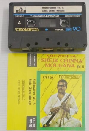 Carnatic Classical Instrumental Nadaswaram Audio Cassette ( Thomsun make)