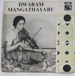 Carnatic Classical Instrumental Violin Dwaram Mangathayaru