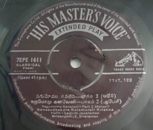 Carnatic Classical Instrumental Violin Lalgudi Jayaraman 1611.jpg1