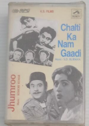 Chalti ka Naam Gaadi- Jhumroo Hindi Film songs Audio Cassette (sealed pack)
