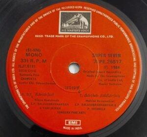 Chamukya Kannada Film EP Vinyl Record by Sathyam 26517