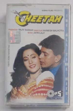 Cheetah Hindi Film songs Audio Cassette (sealed pack)