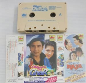Chhota Sa Ghar Hindi Film songs Audio Cassette
