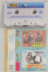 Chhote Sarkar- Khiladiyon Ka Khiladi Hindi Film songs Audio Cassette