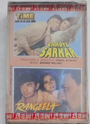 Chhote Sarkar- Rangeela Hindi Film songs Audio Cassette by A R Rahman (sealed pack)