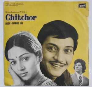 Chitchor Hindi Film EP Vinyl Record by Ravindra Jain