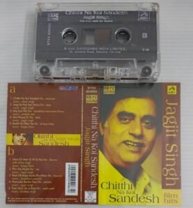 Chitthi Na Koi Sandesh Jagit Singh Hindi Film songs Audio Cassette