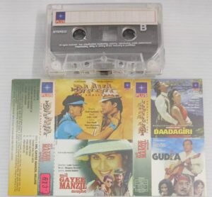 Daava- Mil Gayee Manzil Hindi Film songs Audio Cassette