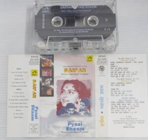 Darp An- Pyasi Shaam Hindi Film songs Audio Cassette