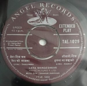 Dil Apna Aur Preet Parai Hindi Film songs EP Vinyl Record 1029